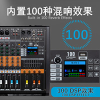 Console de mixage audio professionnelle GAX-HLM8 Green Audio 8 canaux en aluminium pour karaoké, scène, mariages et bars