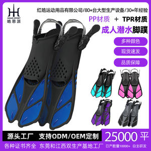 Aletas de Buceo con Talón Abierto y Correas Ajustables, Color Negro y Azul, Aletas de Natación para Adultos, Material PPTPR, para Snorkel y Buceo - Product Image 5