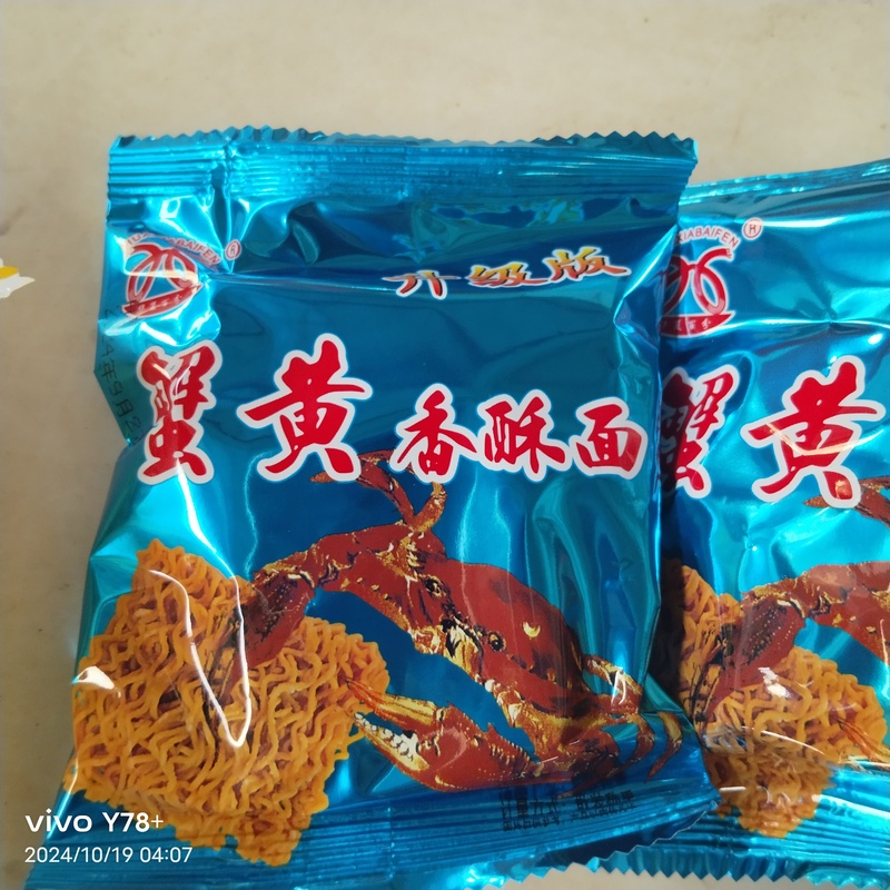 Delicious Crispy Chinese Style Fried Instant
