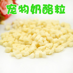 Gránulos de Queso para Mascotas 30g 50g Cubos de Queso Natural para Limpieza Dental de Hámsteres, Juguetes Masticables, Snacks para Mascotas de Interior - Product Image 3