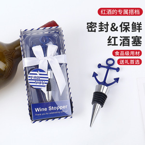 Anchor Wine Stopper Zinc Alloy <b>Sealing</b> Bottle Stopper Wedding Party Favor - Product Image 1