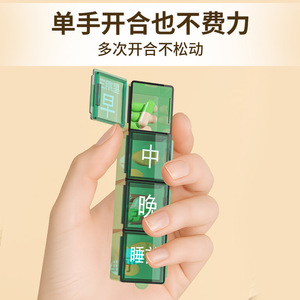 Portable 7-Day <b>Travel</b> Transparent Pillbox Plastic Medicine Dispensing and Storage <b>Box</b> for Cross-Border Medication Management - Product Image 4