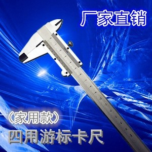 Outils de mesure innovants, calibres à vernier 0-150 mm en acier au carbone pour usage domestique - Product Image 1