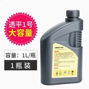 น้ำมันหล่อลื่นอะพอคาลิปส์ ออยล์ มิสท์ ลูบริเคเตอร์ น้ำมันพิเศษ ISO VG 32 น้ำมันหล่อลื่นอุตสาหกรรมสำหรับระบบลม - Product Image 3