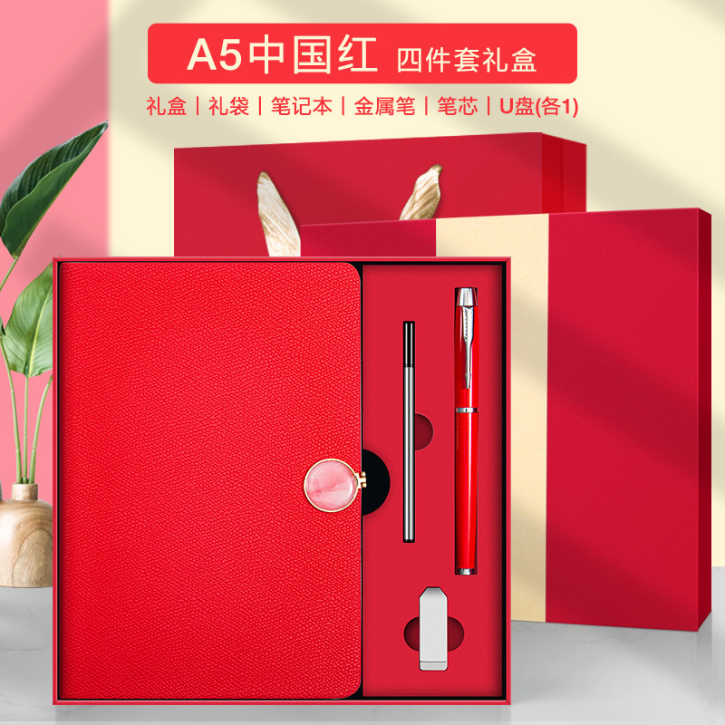 Coffret cadeau clé USB A5 rouge chinois
