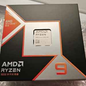 Processeur <span class=keywords><strong>AMD</strong></span> Ryzen 9 9950X3D 9900X 9950X 9900X3D 16 cœurs 32 threads Processeur de bureau <span class=keywords><strong>AMD</strong></span> Technologie <span class=keywords><strong>AMD</strong></span> 3D V-Cache Processeur <span class=keywords><strong>AMD</strong></span> - Product Image 6