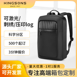 Kingsons Laptop <b>Backpack</b> 20-35L Large Capacity Business Travel Unisex <b>Black</b> Solid Color Shoulder Straps - Product Image 5