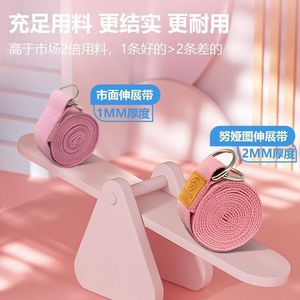 Sangle d'étirement de yoga en TPE non élastique, couleur unie, unisexe, pour entraînement de flexibilité, corde auxiliaire de yoga, outil professionnel - Product Image 2