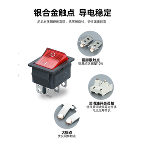 Interrupteur à bascule KCD4 à 4 broches avec voyant lumineux 10A 250V 31x25mm pour appareils électroménagers - Product Image 3