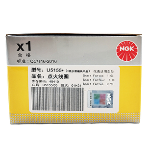 U5155 คอยล์จุดระเบิดเครื่องยนต์คุณภาพสูงที่ผ่านการตรวจสอบอย่างเข้มงวด สำหรับบริการซ่อมยานยนต์ - Product Image 5