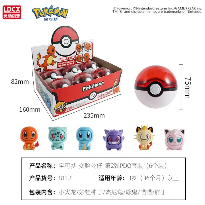 กล่องสีแดง Type B 6 ชิ้น/ชุด