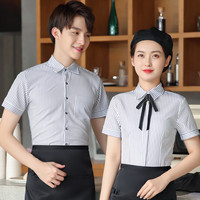 Combinaisons de travail personnalisées avec logo imprimé en sérigraphie sur spandex/polyester, confortables, à manches courtes, rayées, unisexes, pour la réception d'hôtel