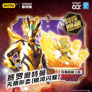 Lot de 24 boîtes de figurines en caoutchouc miniatures Kayou Ultraman Heroes Assemble - Collection Volume 15 pour jouets, cadeaux et <span class=keywords><strong>mystères</strong></span> - Product Image 3