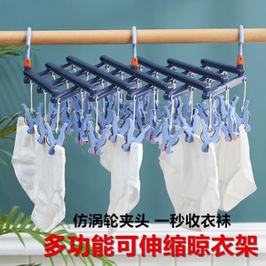 Quick Dry Sock Rack With Roller Clips Foldable Multi Functional Clothes Drying Hanger For Socks Underwear Storage Organizer - Product Image 5