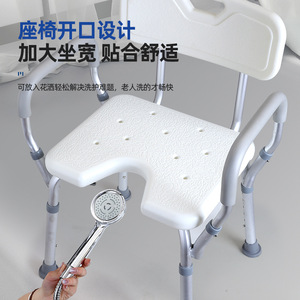 Chaise de douche en alliage d'aluminium Daidong Xiang avec accoudoirs pour personnes âgées et usage médical - Product Image 3