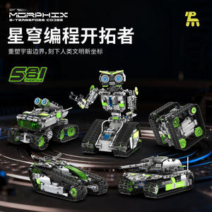 Bloques de construcción de robots Morphex 5-Transformation, más de 800 piezas programables para adolescentes de 7 a 14 años - Product Image 2