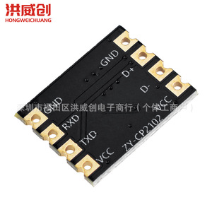 Módulo serie USB a TTL ZY-CP2102, convertidor UART CP2102, placa de montaje en superficie para Arduino STM32 - Product Image 4