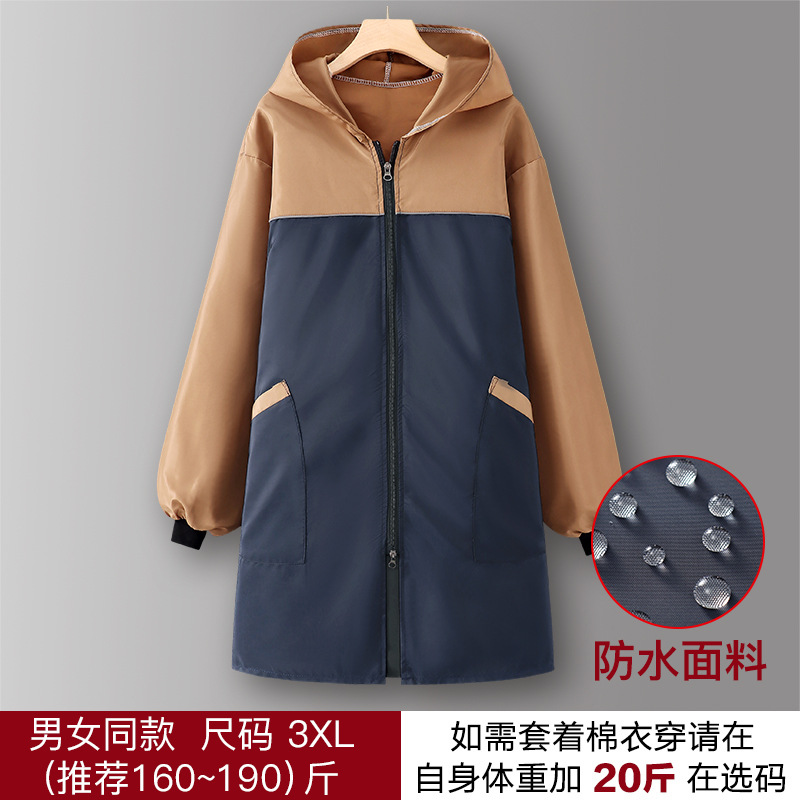 KhakiAZ901Waterproof3XL190Below catty