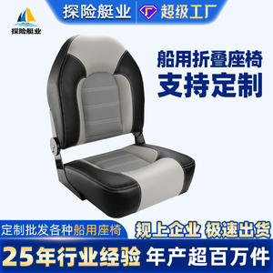 Asientos Marinos de Lujo Hechos a Medida con Respaldos Plegables para Pesca, para Yates de Aluminio y Fibra de Vidrio - Product Image 5