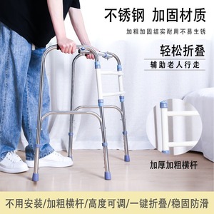 Déambulateur pliable Yun Zhuo à quatre roues réglable pour personnes âgées avec fonction de poussée et de siège - Product Image 3