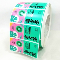 Étiquettes autocollantes en rouleau avec logo imprimé et découpé à l'emporte-pièce Papier vinyle synthétique imperméable pour les boissons Boissons alcoolisées Bière