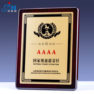 Cao quý các nhà sản xuất đàn Piano sơn mài huy chương Trophy cắt gỗ và kim loại tấm Trophy giải thưởng mảng Trophy - Product Image 4