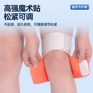 Genouillère de sport fine pour hommes et femmes - Manchon de genou respirant pour la course à pied, la déchirure du ménisque et la récupération des blessures - Product Image 2