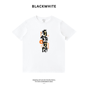 Nuovo Prodotto: T-shirt da Lavoro per Edilizia Rich and Leisure Company, 260g, Effetto Ghiaccio, Asciugatura Rapida, Modello Khmer - Product Image 1