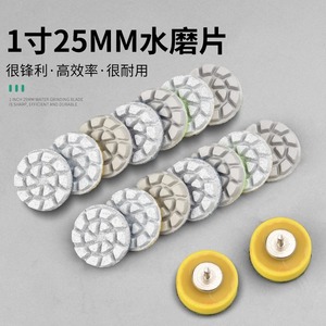 Baolian Diamond Sanding Disc 1-Inch Water Grinding Pad For Jade Stone Polishing Electric Grinder Dental Machine - Product Image 2
