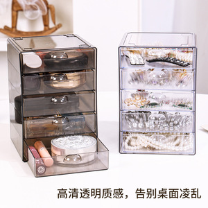 Transparent Gray 5 Layer Drawer Storage <b>Box</b> With Drawers For Cosmetic <b>Makeup</b> Organizer Desk Stationery Rack - Product Image 5