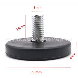 Junyuewei Adjustable Rubber Feet 50mm Diameter With Screw For Furniture Protection <b>Pad</b> Anti Slip Shock Absorption - Product Image 1