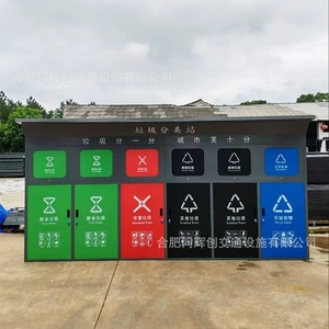 Smart Waste <b>Bin</b> Outdoor Recycling Station Metal Multi Functional Rectangular Standing <b>Storage</b> Bucket For Community Street Use - Product Image 1