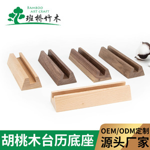 Bases de calendrier en bois en gros, supports de cartes, bases de calendrier en bois, bases de cartes postales - Product Image 5