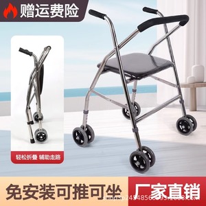 Déambulateur Qianzhongyi en acier inoxydable à 4 roues avec siège pour personnes âgées, aide à la mobilité - Product Image 2