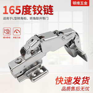 บานพับเฟอร์นิเจอร์ 165 องศา แบบฝังเต็ม ปิดแบบนุ่มนวล ทำจากเหล็กกล้าคาร์บอน สำหรับบานตู้ - Product Image 5