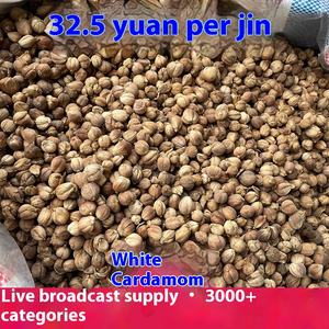 ลูกจันทน์เทศดิบอบแห้งสีขาวสำหรับอบแห้งแบบโฆษณา - Product Image 2