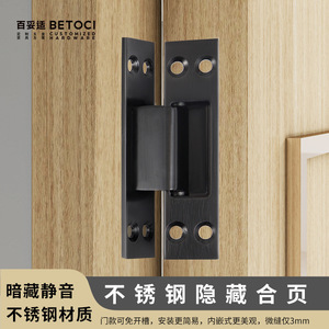 Concealed Door Hinges 5 Inch 201 Stainless Steel Hidden Hinge For Wooden Door Outward Opening 180 Degree Minimalist Design - Product Image 3