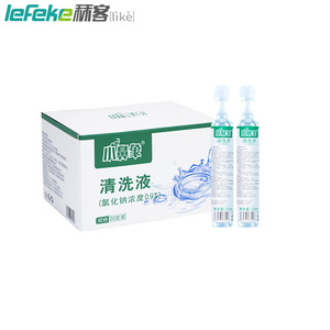 น้ำเกลือล้างจมูกไลเกอร์ 0.9% โซเดียมคลอไรด์ แบบพกพา ขนาด 15 มล. * 20 ขวด - Product Image 5