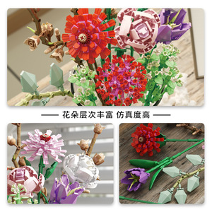 Ensemble de blocs de construction Panlos en plastique, avions et fleurs, pour les enfants de 8 à 13 ans, jouet éducatif unisexe - Product Image 4