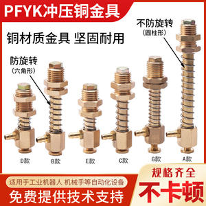 Brazo Robótico con Ventosa de Vacío y Base de Succión de Metal de Cobre Estampado PFYK, Componentes de Motor PFG/PJG20 25 30 35 40, Nuevo Estado - Product Image 4