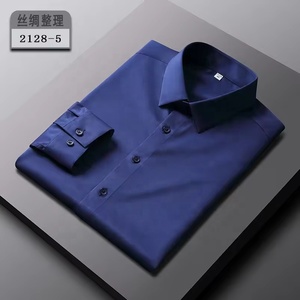 Camisas casuales profesionales personalizables para hombre, <span class=keywords><strong>de</strong></span> manga larga, <span class=keywords><strong>de</strong></span> negocios, formales, <span class=keywords><strong>de</strong></span> un solo pecho, <span class=keywords><strong>de</strong></span> punto, sin hierro, <span class=keywords><strong>de</strong></span> fibra <span class=keywords><strong>de</strong></span> bambú para - Product Image 4