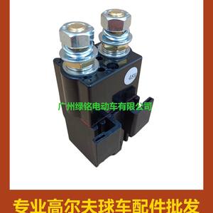 Accessoires pour voiturettes de golf Clubcar : Relais 48V, électrovanne, contacteur Pioneer 102865901 - Product Image 3