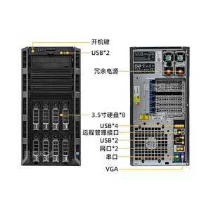 Servidor de Escritorio en Torre PowerEdge T430, Procesador Intel Xeon E5 de 2.8 GHz, 64 GB/32 GB de RAM, <span class=keywords><strong>1</strong></span> TB de Almacenamiento, Compartición de Archivos, <span class=keywords><strong>1</strong></span> Año de Garantía, en Stock - Product Image 2