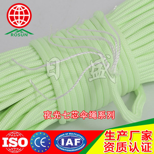 RONSUN 7-Core Glow In Dark Paracord 4mm 550Lb Outdoor Tent Guy Lines Luminous Rope For Camping - Product Image 5