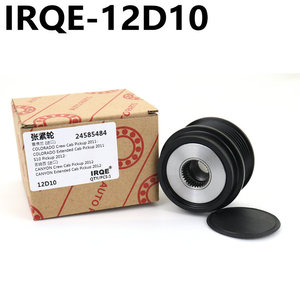 รอกสายพานวีไออาร์คิว ขนาดรู 50 มม. 1 ร่อง อลูมิเนียม สำหรับเชฟโรเลต โคโลราโด ปี 2003+ อะไหล่หมายเลข 12D10 - Product Image 4