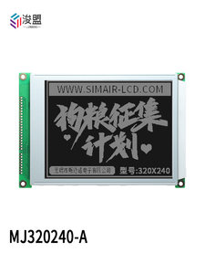 LCD320240A 5.7 นิ้ว 320x240 จุดกราฟิกหน้าจอ LCD RA8835 อุปกรณ์อุตสาหกรรมจอแสดงผล LCD โมดูลพร้อมระบบสัมผัสแบบต้านทาน - Product Image 3