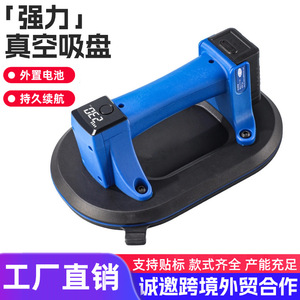 Ventouse électrique pour la manipulation du verre et du marbre, modèle à remplissage d'air automatique - Product Image 2