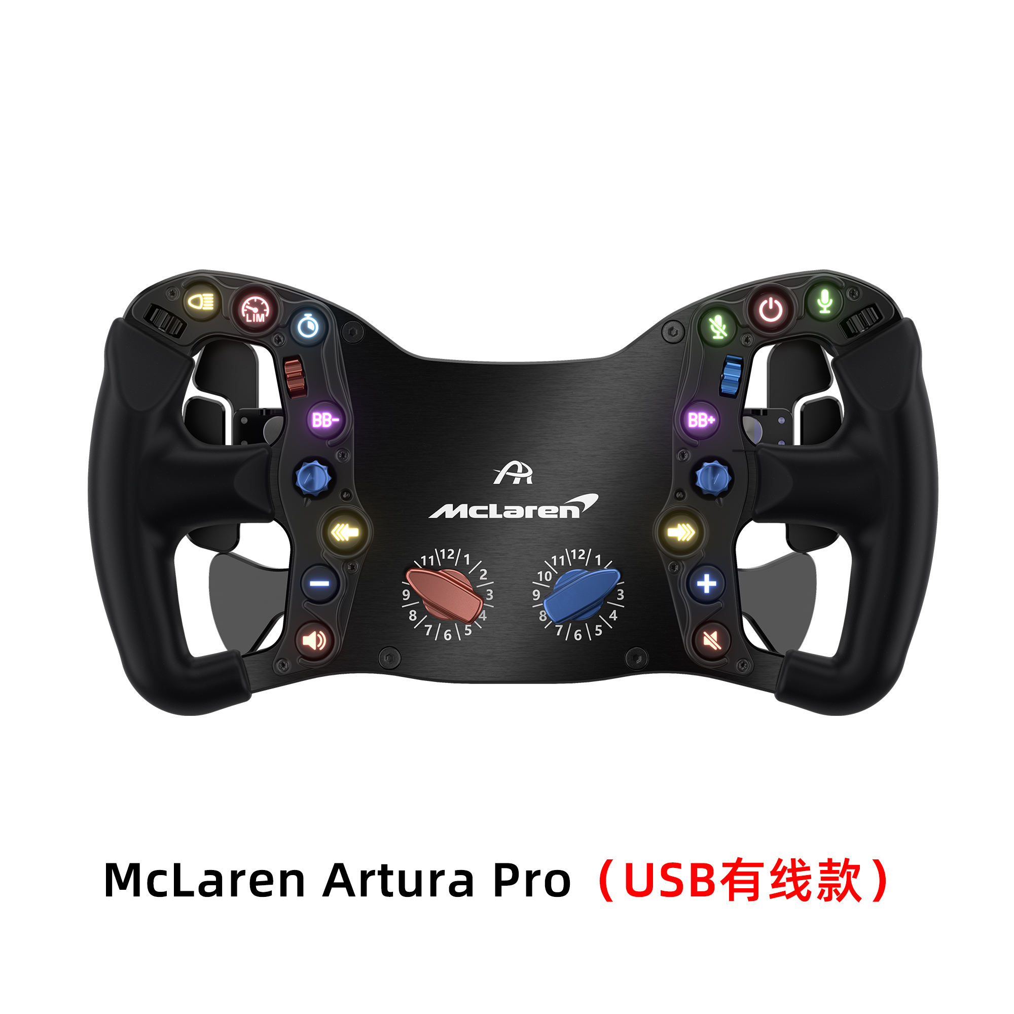 McLaren Artura Pro (รุ่นมีสาย USB)