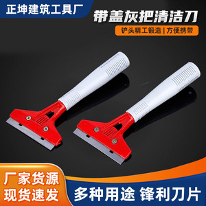Covered Tile <b>Scraper</b> Steel Blade Replaceable For Grout Removal And <b>Cleaning</b> Knife - Product Image 5