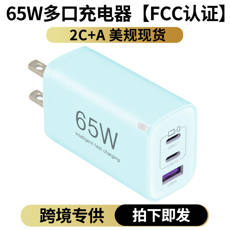 65W-US สีเขียว